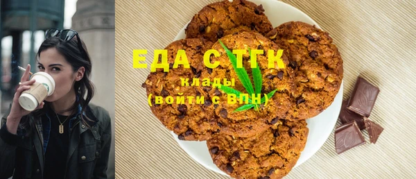 стафф Богородицк