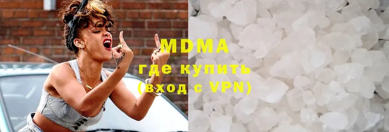 MDMA VHQ  OMG   Светлоград 